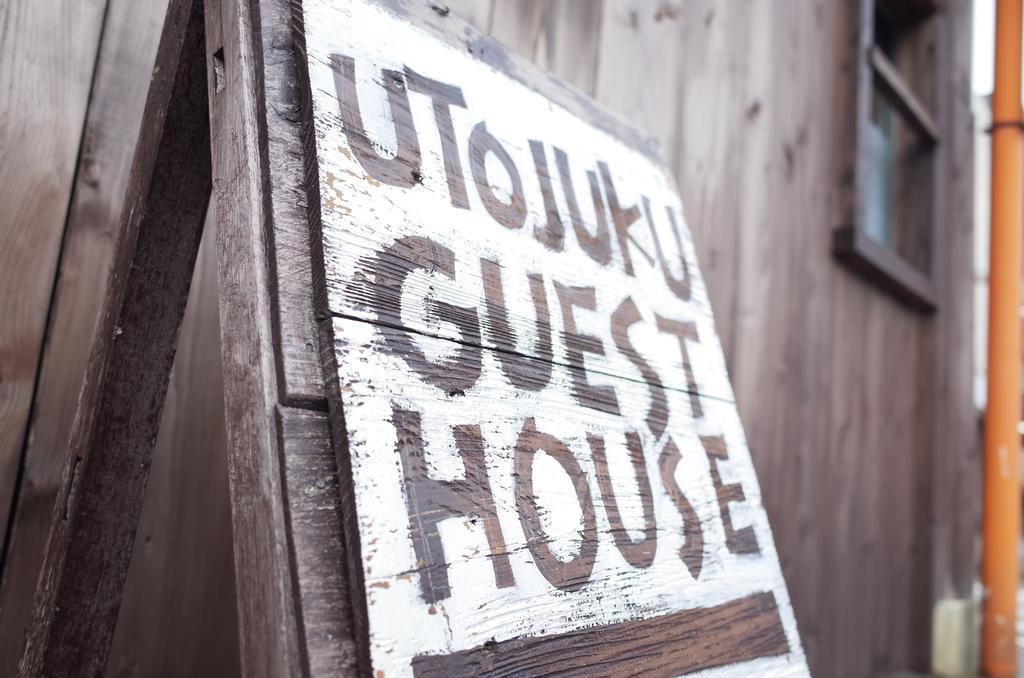 Goto Guest House Utojuku Exterior foto