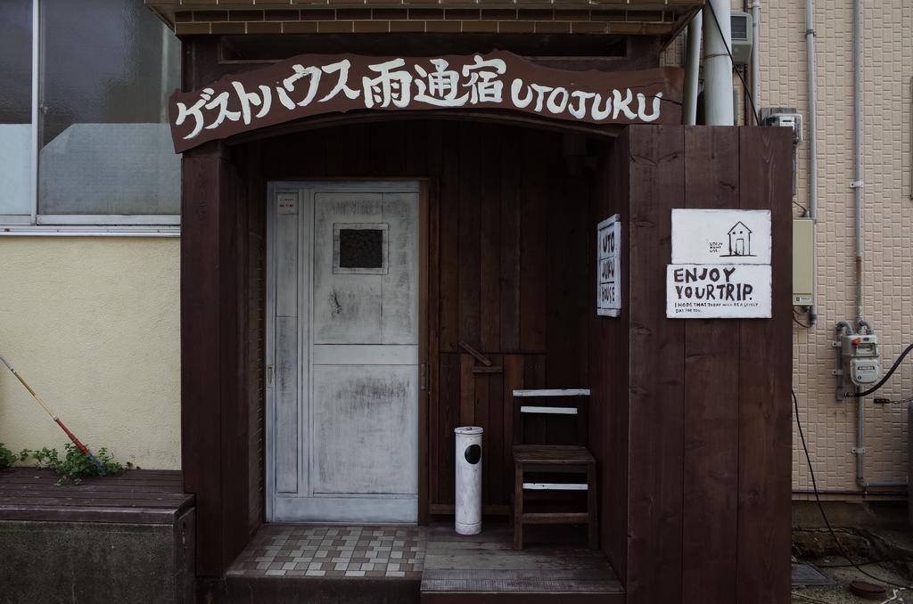 Goto Guest House Utojuku Exterior foto