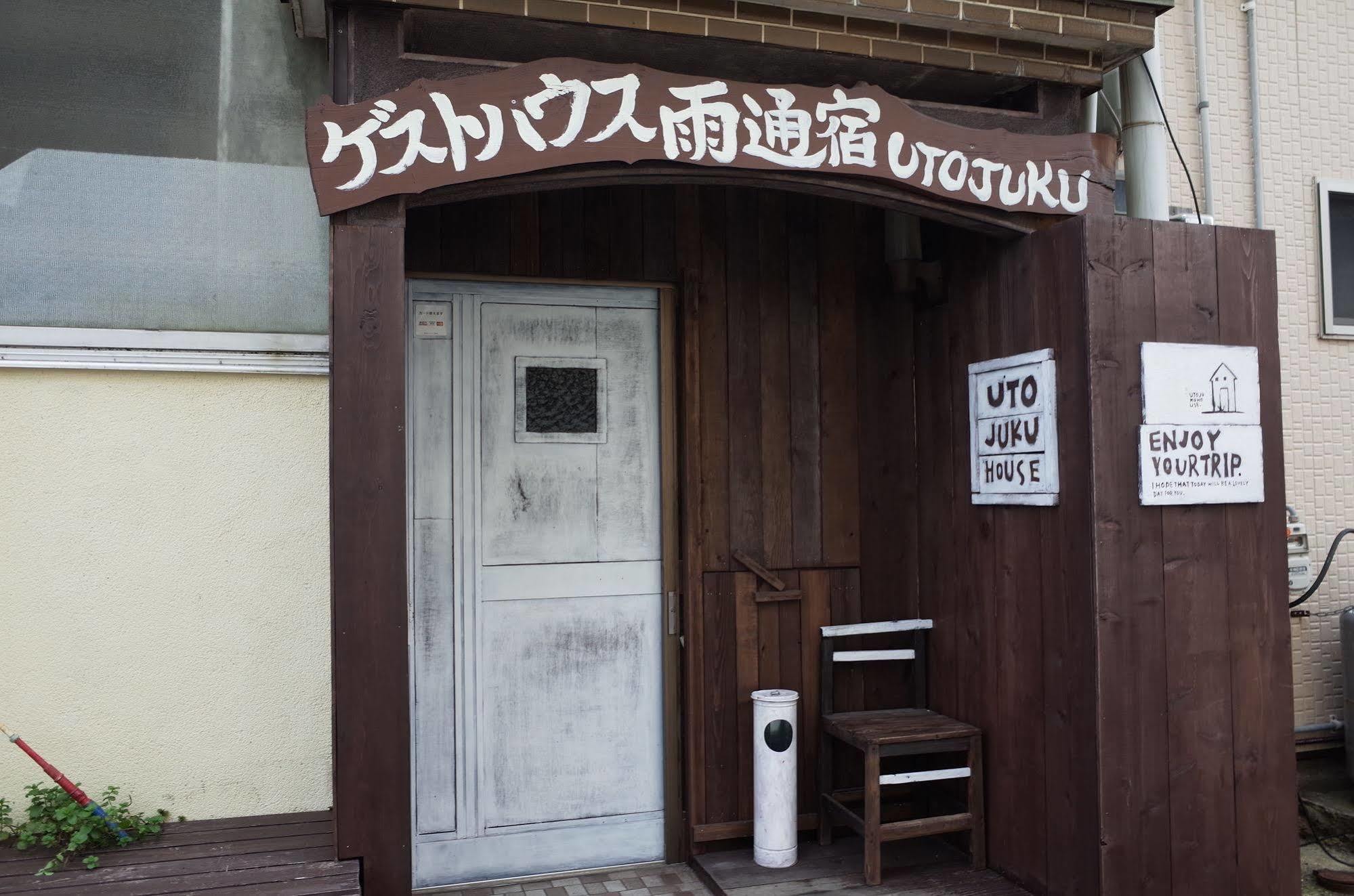 Goto Guest House Utojuku Exterior foto